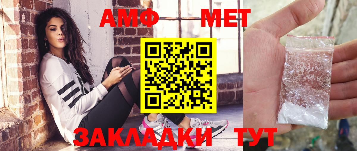 АМФЕТАМИН 98% Изобильный