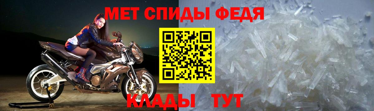 АМФ  Вход с VPN  АМФ  блэк спрут онион  Изобильный  Амфетамин Premium 