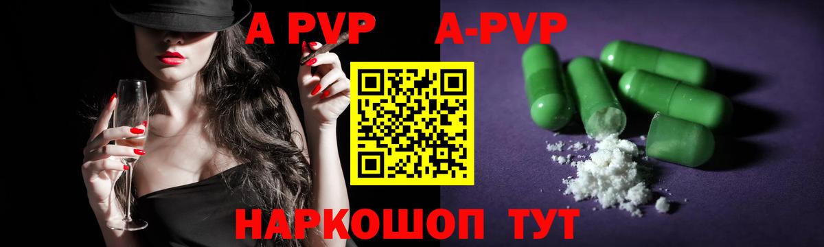 Альфа ПВП СК КРИС  Альфа ПВП VHQ  Изобильный  Вход с VPN 