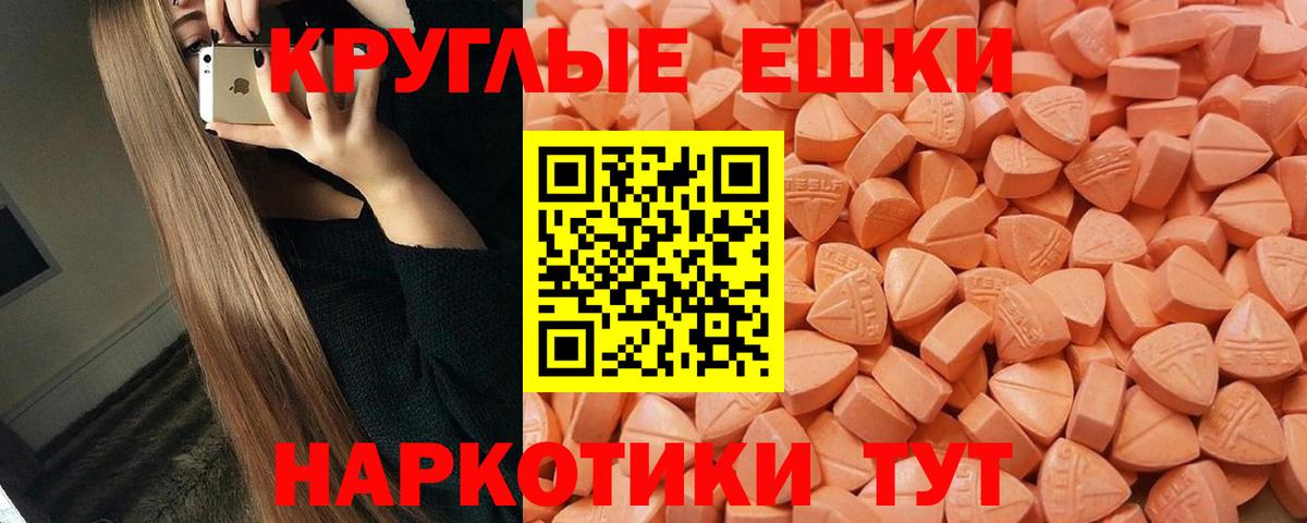 Мефедрон Изобильный