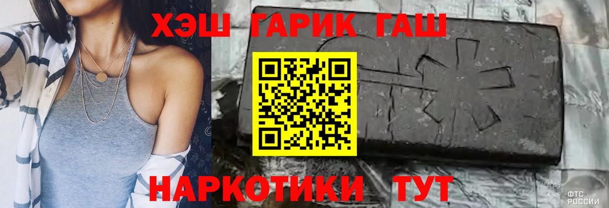 как найти закладки  ГАШ Ice-O-Lator  Вход с VPN  Изобильный 