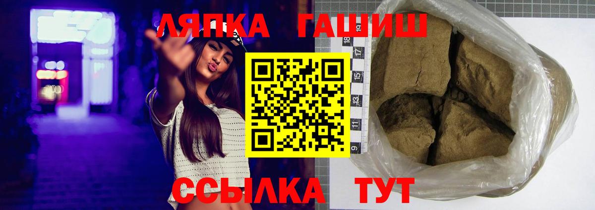 ГАШИШ  Вход с VPN  Alpha PVP СК   Изобильный  МАРИХУАНА  Меф  