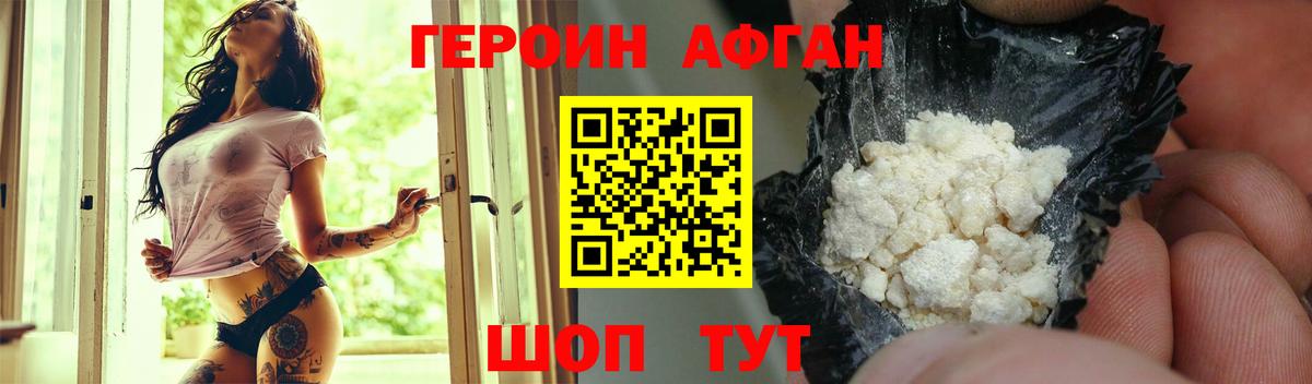 ГЕРОИН гречка Изобильный