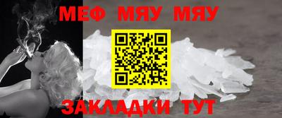 трава Кумертау