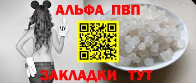 трава Кумертау