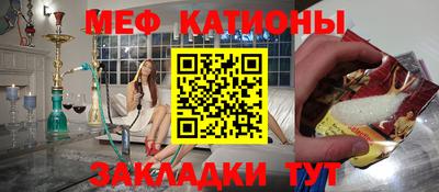 мет Кунгур