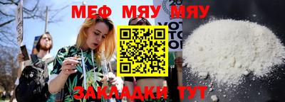 кристаллы Лесосибирск
