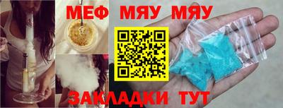 мет Кунгур
