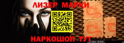 молекула духа Кулебаки
