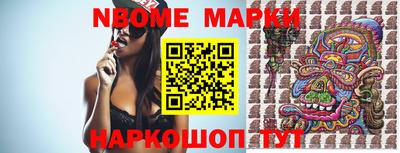 молекула духа Кулебаки