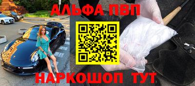 меф VHQ Ливны