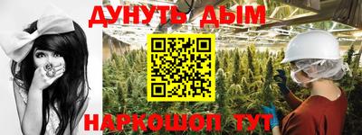 трава Кумертау