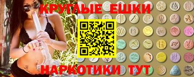 трава Кумертау