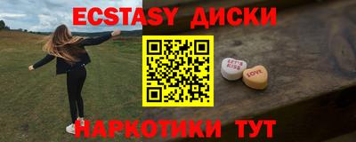 молекула духа Кулебаки