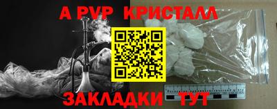 мет Кунгур