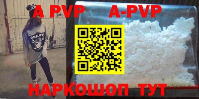 трава Кумертау