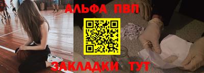 трава Кумертау