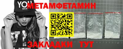 мет Кунгур