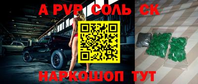 мет Кунгур