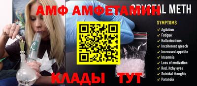 мет Кунгур