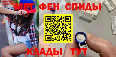 молекула духа Кулебаки