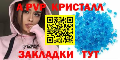трава Кумертау