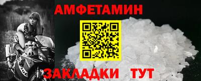 трава Кумертау