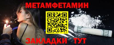 трава Кумертау