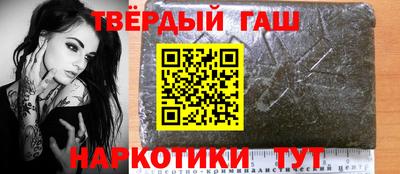 трава Кумертау
