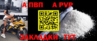 молекула духа Кулебаки