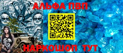 молекула духа Кулебаки