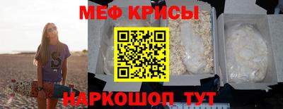 мет Кунгур