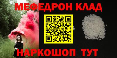 мет Кунгур