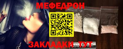 трава Кумертау