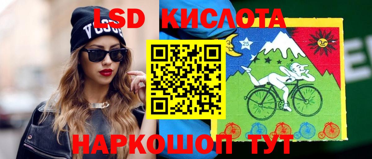 Изобильный  Лсд 25 экстази кислота  Вход с VPN  кракен как зайти  Лсд 25 экстази кислота 