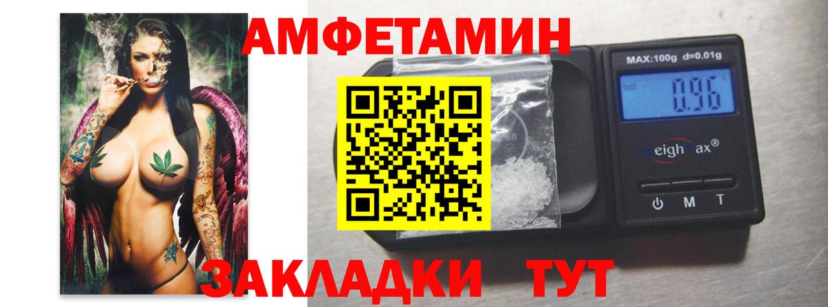 Первитин Methamphetamine Изобильный