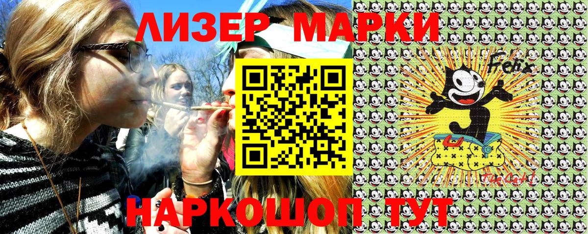 Марки N-bome 1,8мг  Марки N-bome 1,8мг  Изобильный  Вход с VPN 
