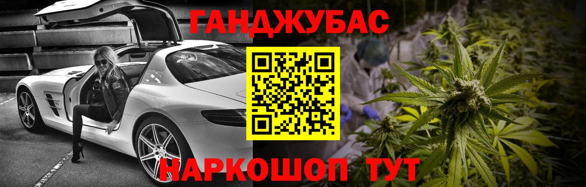 Изобильный  Бошки Шишки ГИДРОПОН  Каннабис тримм  Конопля Amnesia  Вход с VPN 