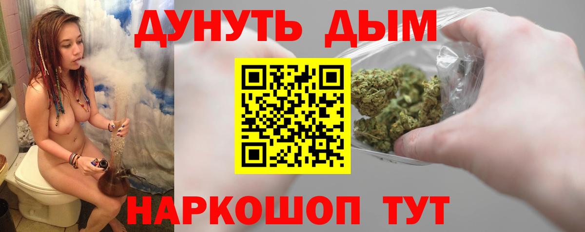 Конопля THC 21% Изобильный